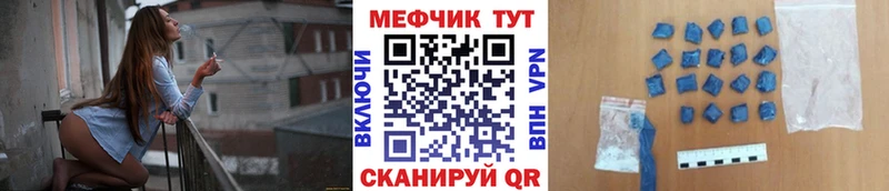 МЯУ-МЯУ mephedrone  Юрьев-Польский 