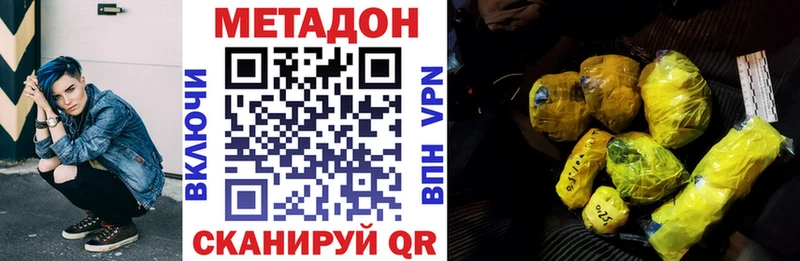 МЕТАДОН белоснежный  что такое наркотик  blacksprut как зайти  Юрьев-Польский 