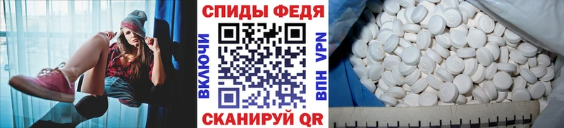 Первитин кристалл  как найти   Юрьев-Польский 