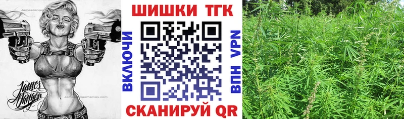 МАРИХУАНА сатива  гидра зеркало  Юрьев-Польский 
